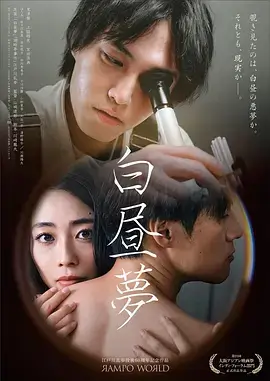 悬疑刑侦剧迷雾追踪全集免费在线看