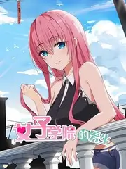 户外竞技综艺荒野开麦全集在线看