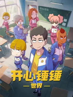 治愈日常动漫猫町日记在线观看